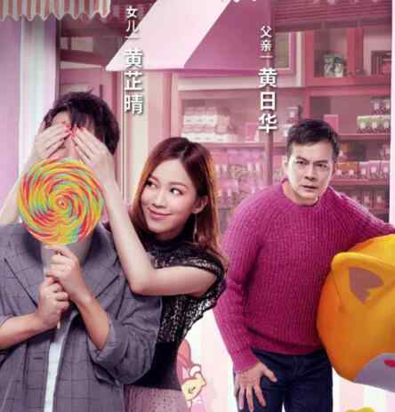 王子文男友 女儿们的男朋友嘉宾都有谁 范丞丞王子文惊喜现身很期待