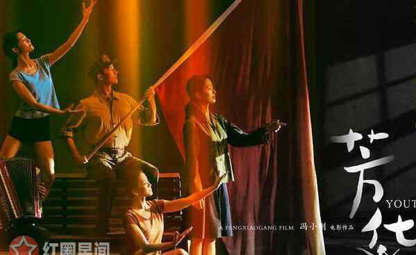 芳华结局 电影芳华刘峰死了吗 小说芳华刘峰的结局是什么