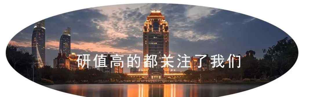 厦门大学研究生招生 2019厦门大学硕士研究生各招生专业报录比