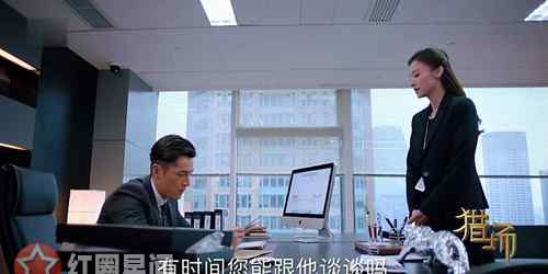 郑秋冬 猎场贾衣玫郑秋冬第几集在一起 贾衣玫一招收服郑秋冬