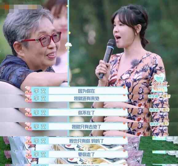 李艾 新生日记李艾说的话有哪些 朴实又感人不愧是主持人