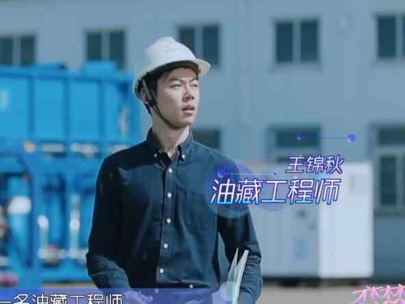 王锦秋 恋梦空间男四王锦秋年龄职业资料介绍  厨艺职业都好优秀