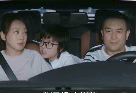 少年派林妙妙 少年派林妙妙的父母离婚了吗 因林妙妙教育问题屡起争执