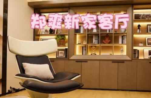 郑爽综艺 让生活好看综艺嘉宾名单 李宇春郑爽还有许魏洲都来了