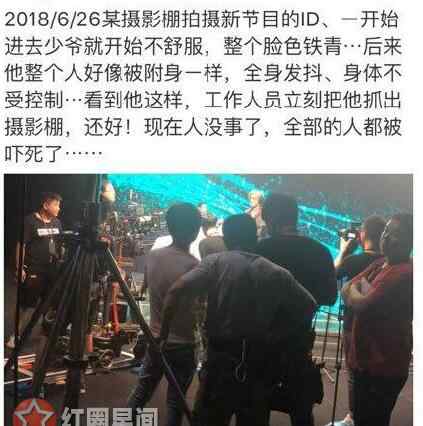 灵异节目 罗志祥灵异事件前因后果 解读罗志祥参加过灵异节目吗