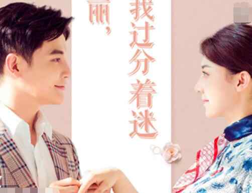 高蜜邹凯 逆流而上的你高蜜邹凯结局是什么 两个人相爱了吗