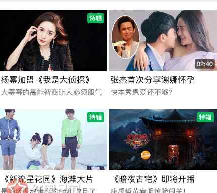 明星大侦探杨幂 明星大侦探杨幂第几期节目 高情商杨幂断案引期待