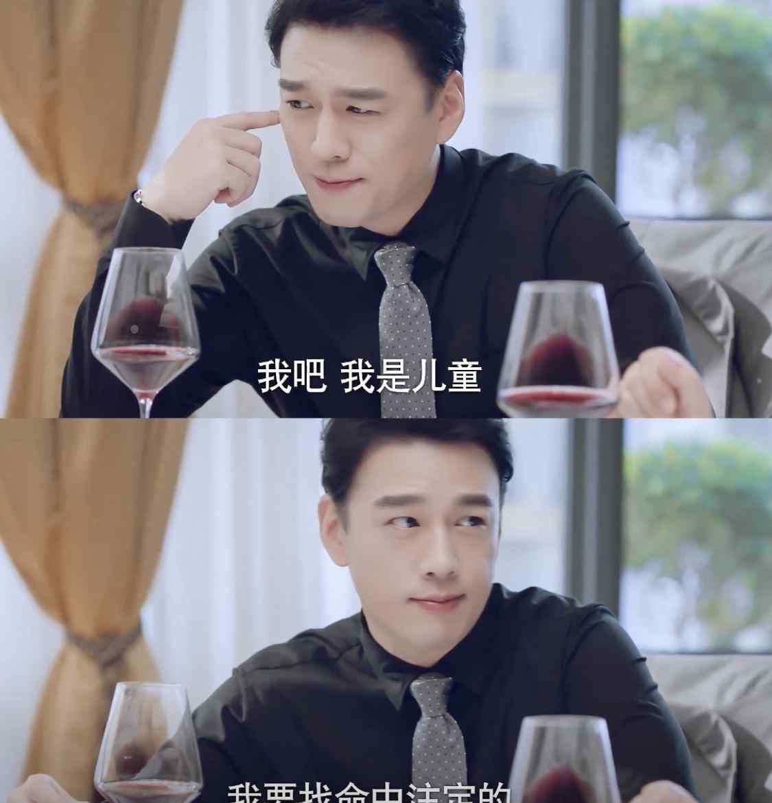 叶鹿鸣 下一站是幸福叶鹿鸣喜欢谁 叶鹿鸣会和自己喜欢的人在一起吗