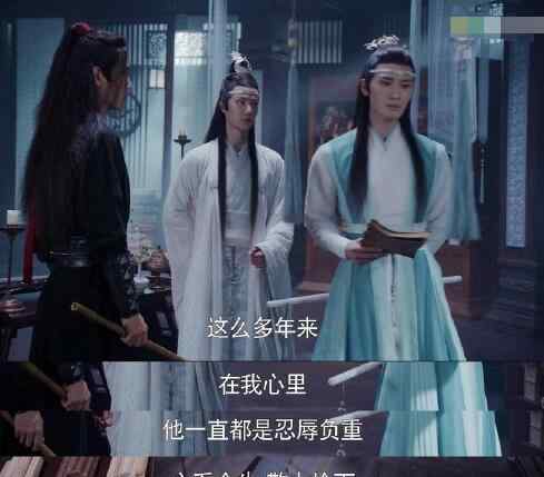 金光瑶和蓝曦臣什么关系 陈情令中蓝曦臣结局是什么 他原谅金光瑶了吗