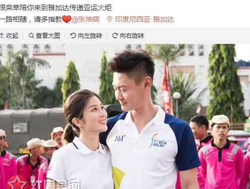 漠寒 张培萌的女朋友张漠寒资料背景 张培萌为什么转行