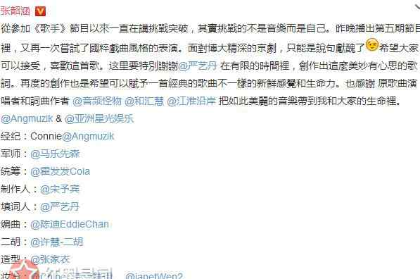 来过我生命的你张韶涵 歌手张韶涵来过我生命的你作词人是谁 典狱司原唱是谁