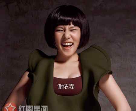 谢依霖微博 谢依霖怀孕升级做妈 微博晒图大喊自己不是胖