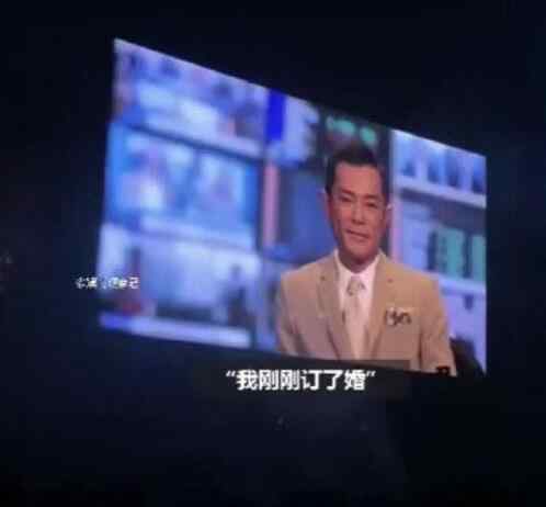 古天乐订婚 古天乐真的有新恋情了吗 演唱会现场宣布订婚原来是玩笑文章配图