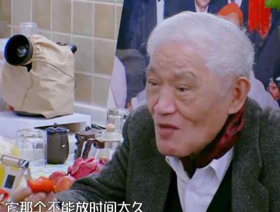 矍铄怎么读 牛犇怎么读 我们的师父牛犇化身严师有点可爱