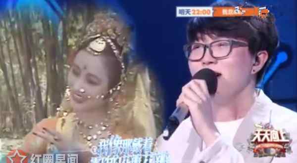 天竺收玉兔 天天向上毛不易天竺少女哪一期 温柔出水的毛不易为你唱情歌
