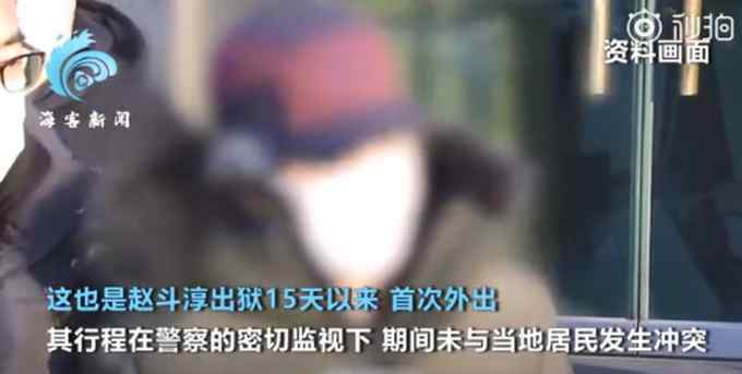 素媛案罪犯出狱15天后首次外出 逛半小时超市 警察寸步不离