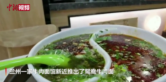 兰州鸳鸯牛肉拉面“出道” 分毛细等9种面形 网友：干饭人的双倍快乐！文章配图