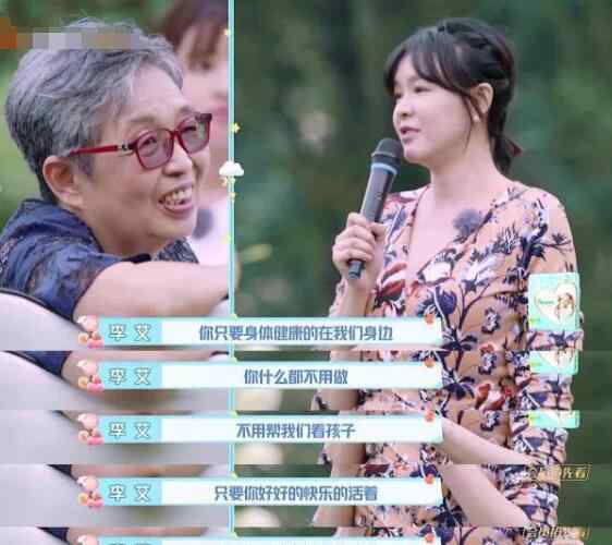 李艾 新生日记李艾说的话有哪些 朴实又感人不愧是主持人