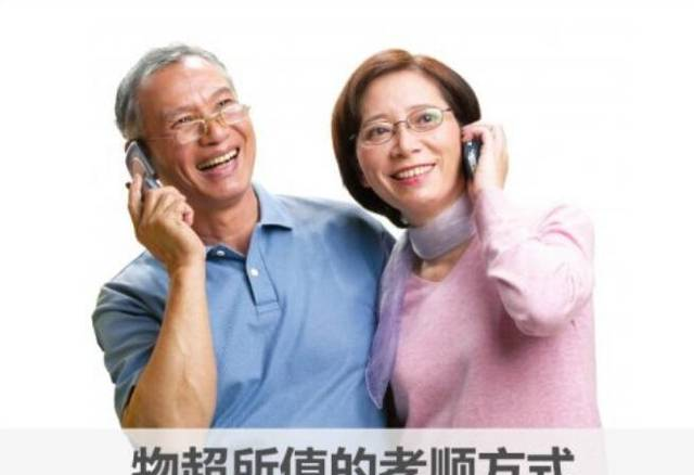 推荐几款适合老年人使用的手机