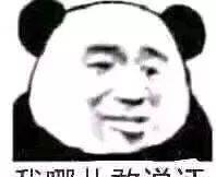 2019上海人均可支配收入出炉！竟然是在这个数……
