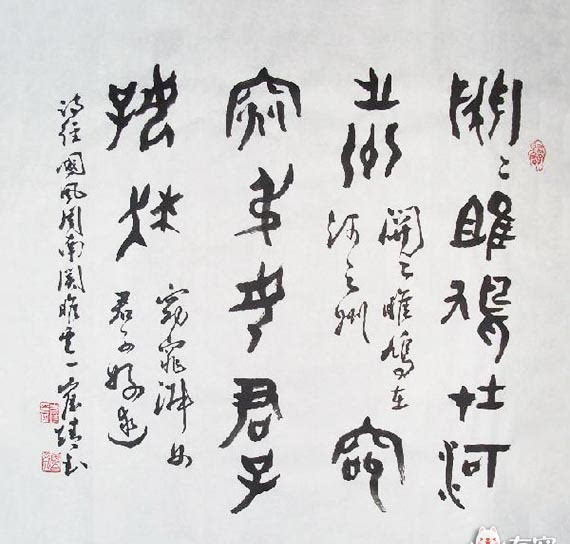 “关关雎鸠”里的“雎鸠”究竟是什么?