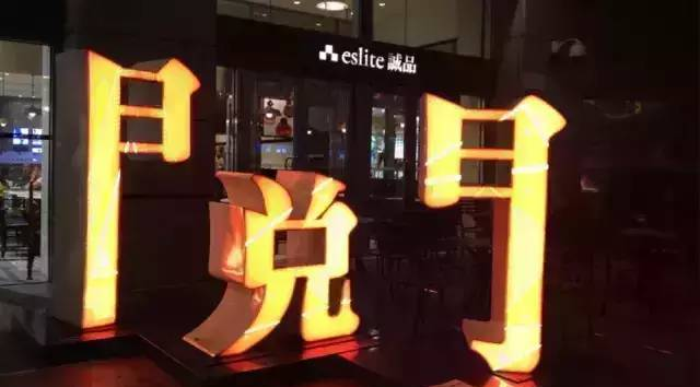 安可儿