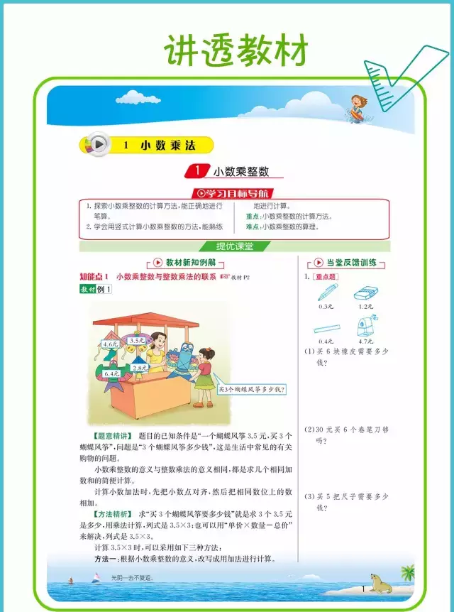 吉林大学珠海学院图书馆