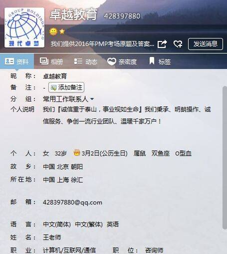 包子和饺子