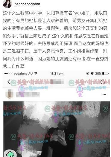 时光侦探
