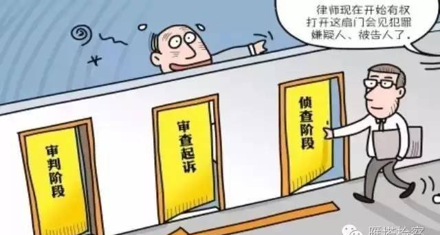 林华凌壮士