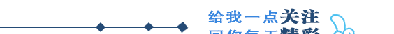 万伊