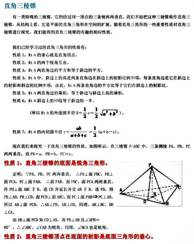 上港集团服务平台