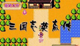 六款战棋类单机游戏推荐 款款都让人爱不释手
