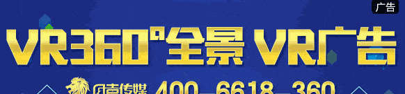 八目妖（悬疑）
