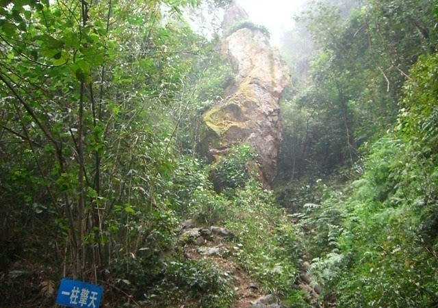 笔架山风景区