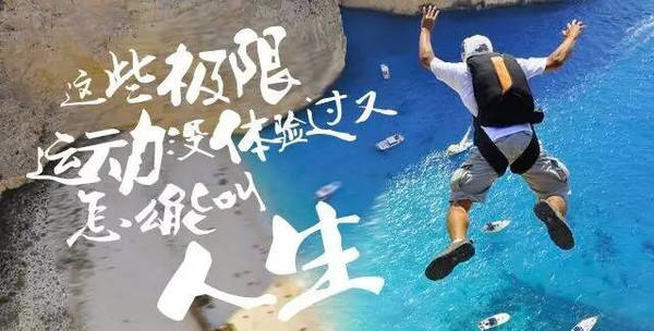 深圳周边居然有蹦极？
