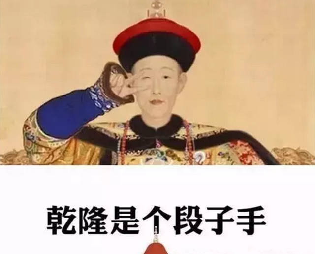 乾隆写诗：一片一片又一片，三片四片五六片……