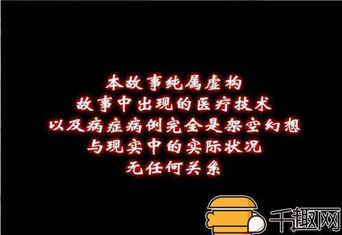 为什么电影、电视剧总要加上「本故事纯属虚构」？