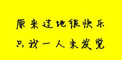 林夕：再见，新宿二丁目！