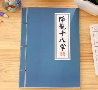 古典武侠小说中，这些武功秘笈你最想学哪一个？