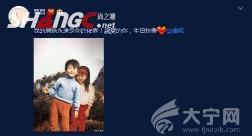 罗晋前女友李曼微博沦陷 两人分手原因曝光(组图)