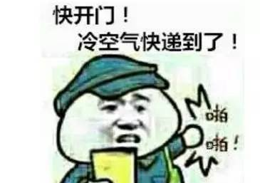 大降温！泰州某小区今天集中供暖，那么我大泰州究竟需不需统一供暖？ 你来作答……
