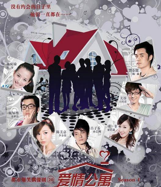 邓家佳清空微博，扒扒《爱情公寓》主演们之现状