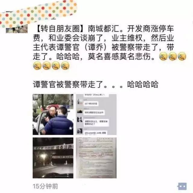 爱尚小说网