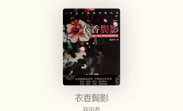 李艺微