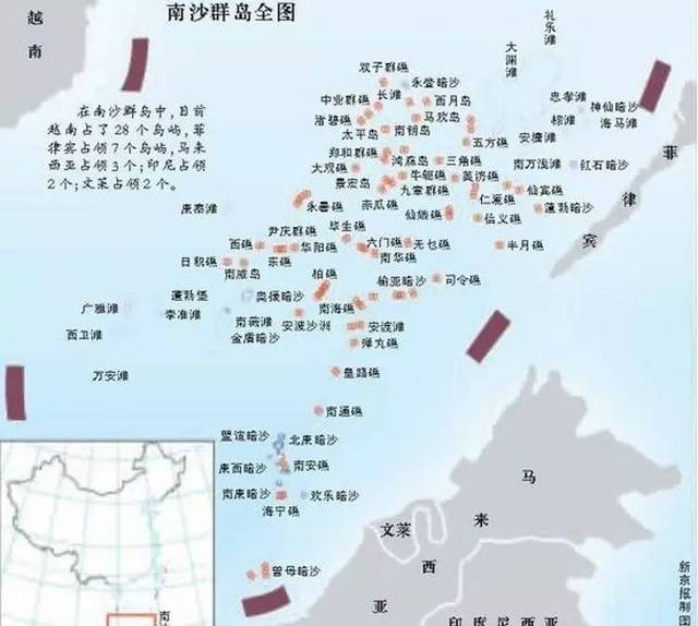 【战略地理】中国南海地图