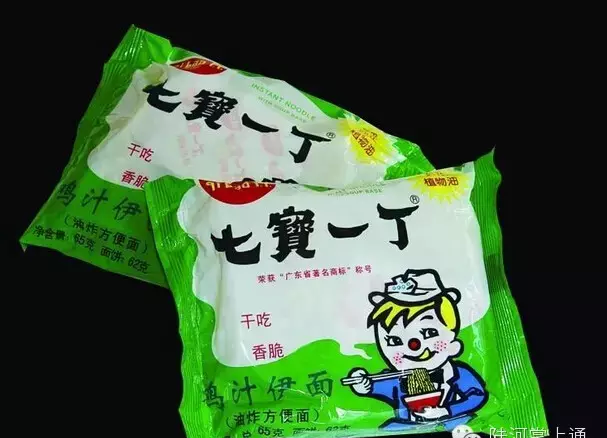 暴走老常