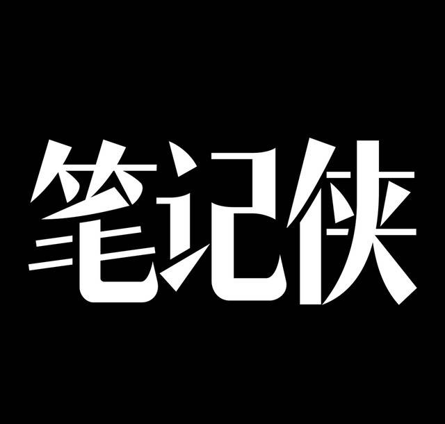 曾一鸣