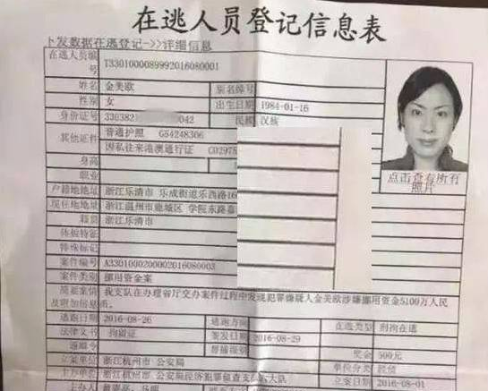 瑞儿fox