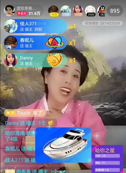 中国大妈仿朝鲜播音员直播 “望京李春姬”一播成名